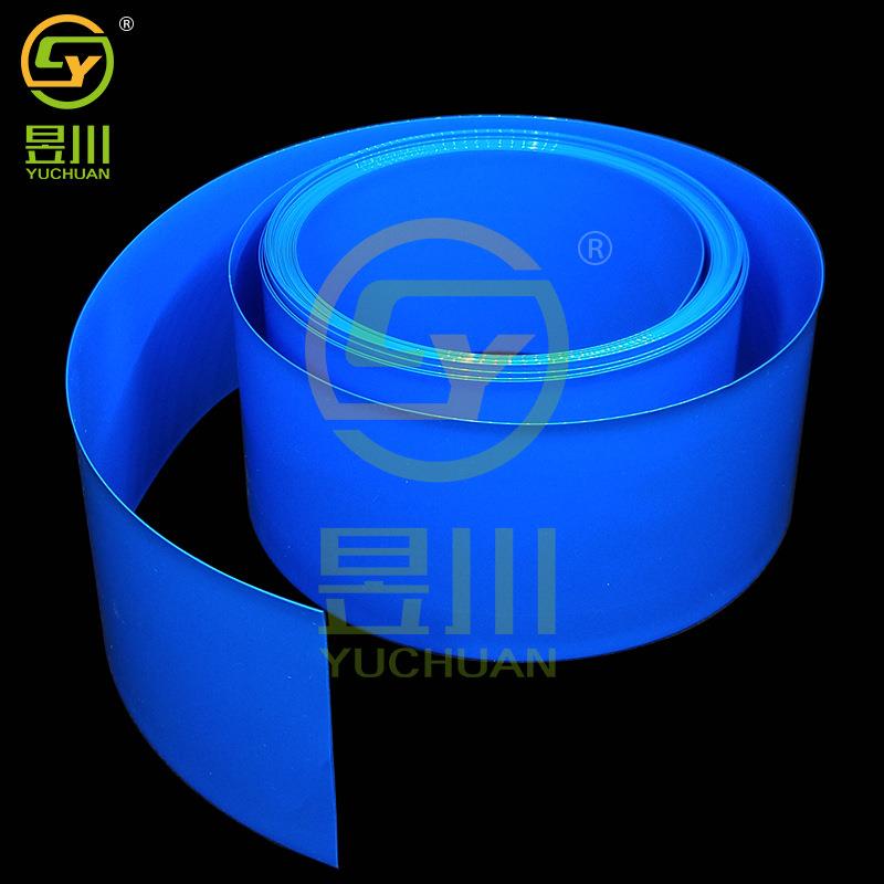 蓝色PVC热收缩膜套管18650圆柱锂电池组大单体铝壳电池皮套绝缘