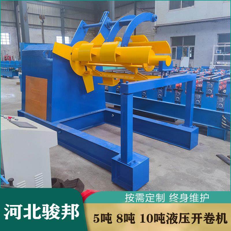 液压收卷机彩钢瓦压瓦机附件5吨电动上料架液压开卷机,汽车零部件/养护/美容/维保,工程机械轮胎,淘宝优惠券,粉丝福利购,淘宝优惠卷