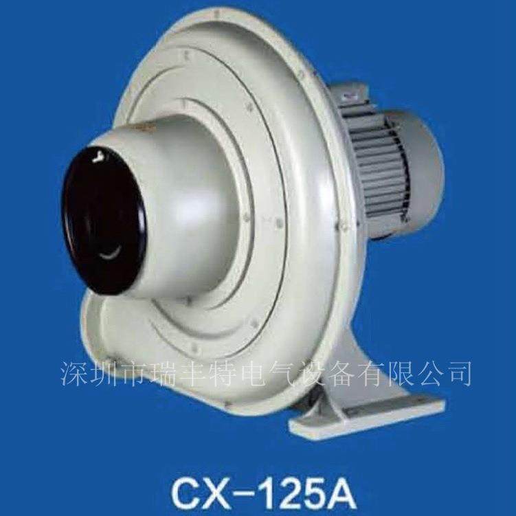 供应泡沫吸送CX-125A中压风机 风电除冰风机风力发电除冰热风机,五金/工具,风机/鼓风机/通风机,淘宝优惠券,粉丝福利购,淘宝优惠卷