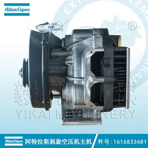 1616833681阿特拉斯科普柯空压机主机头 Atlas涡旋压缩机主机