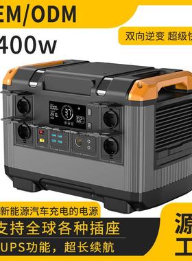 2400W 2000WH便携应急储能电源户外露营双向逆变电源应急救灾电源