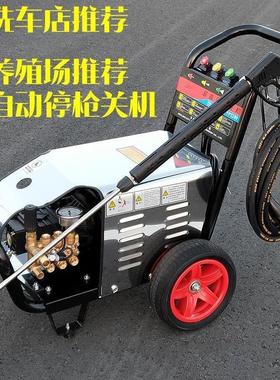 高压清洗机洗车机大功率220v380v洗地机水泵洗车商用水枪工业