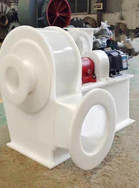 玻璃钢离心风机 发电厂用7.5kwG4-68-NO10C防腐防爆离心通风机