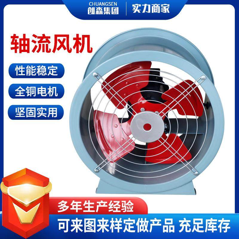 轴流风机低噪静音排风机T35耐高温防爆轴流风机SF低噪音轴流风机,五金/工具,风机/鼓风机/通风机,淘宝优惠券,粉丝福利购,淘宝优惠卷