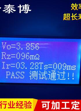 供18650锂电池2002、综合成品容量测试仪高精度分析仪精准