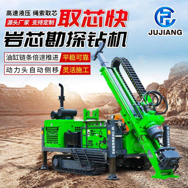 千米全液压绳索取芯钻机 地质勘探岩芯取样设备 履带式探矿钻机,汽车零部件/养护/美容/维保,工程机械轮胎,淘宝优惠券,粉丝福利购,淘宝优惠卷