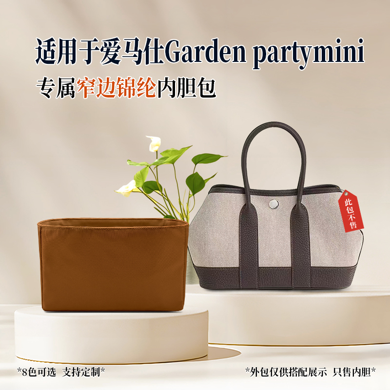 轻薄 尼龙 窄边 防水