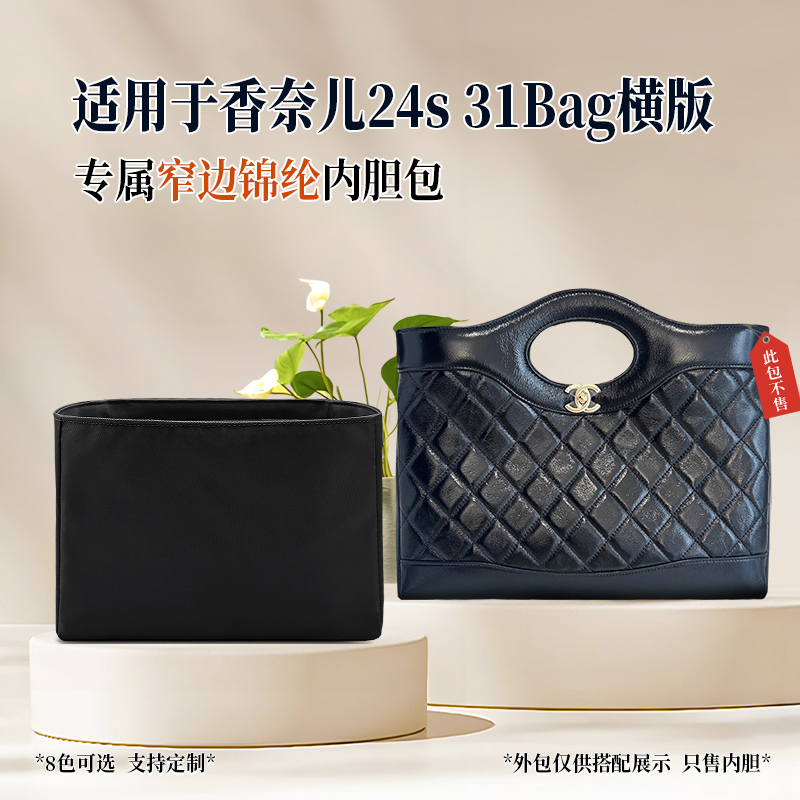 防水 轻薄 窄边