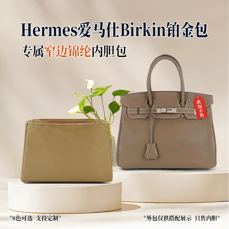 贴合 防水 精致锦纶