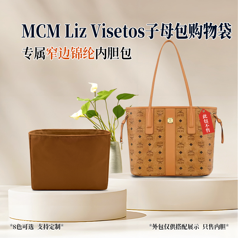 轻薄 尼龙 窄边 贴合