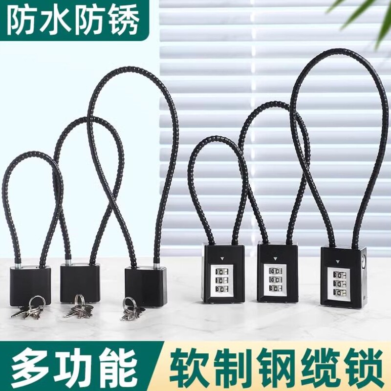 密码锁头盔自行车防盗钢丝挂锁电动车行李箱车筐柜子储物锁门链条