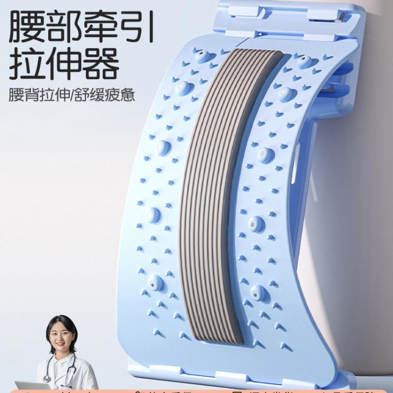 按摩腰间盘突出腰脊椎拉伸牵引按摩器平躺腰部支撑靠垫办公室久坐