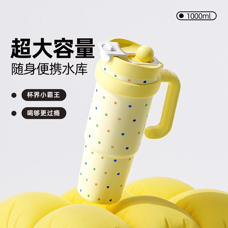 巨无霸保温杯大容量水杯女新款2025高颜值冰霸杯保冷吨吨吸管杯子