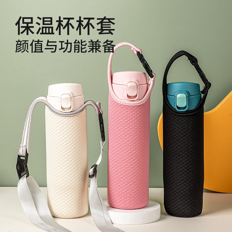 通用保温杯弹性杯套带手提隔热防烫防摔简约玻璃水杯套子保护套罩