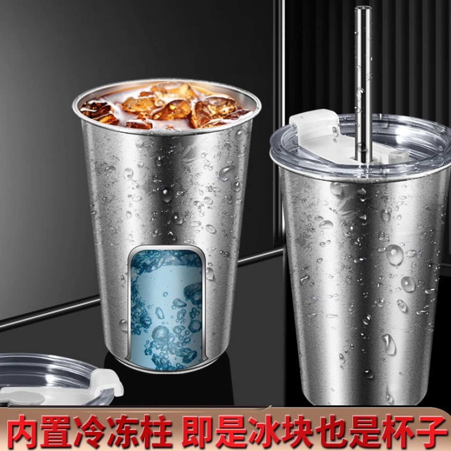 冰冻制冷杯不锈钢速冻杯家用快速冷冻啤酒杯果汁饮料冷冻杯制冷杯