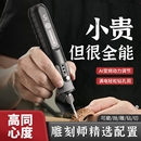 电磨机小型手持打磨机抛光神器全套雕刻电动工具钻孔迷你电钻玉石
