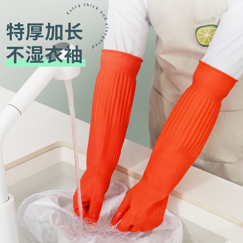 加厚加长牛筋纯乳胶耐用防滑薄款洗碗橡胶家务手套劳保工作耐磨型