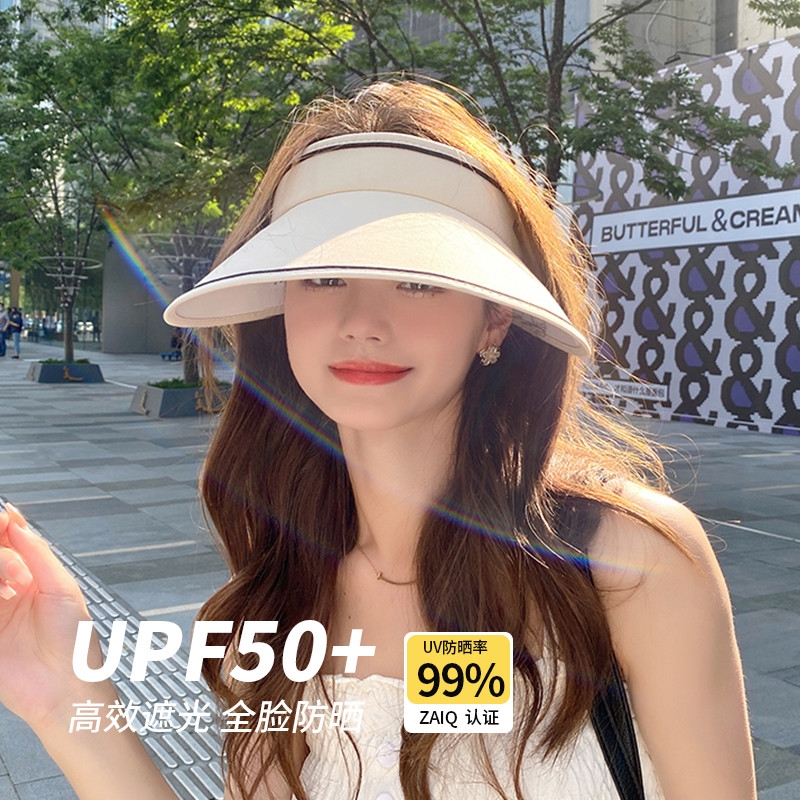 防晒帽子女士款2025新款遮脸防紫外线骑车大帽檐太阳空顶遮阳户外