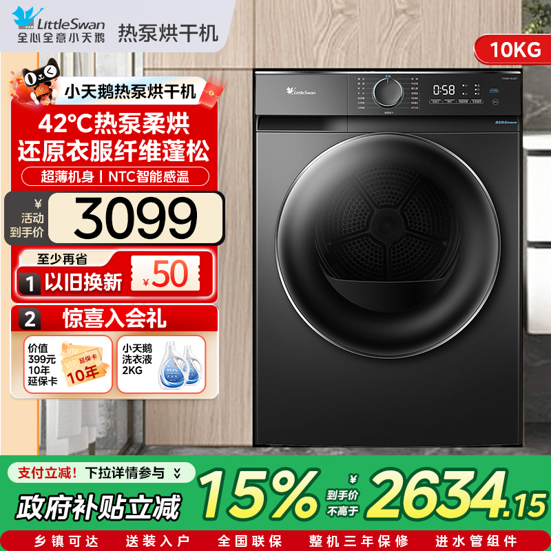 TH100-HL02T 10kg [ȱ]СTH100-HL02TɻùͲʽ10KGȫԶ»2999Ԫ