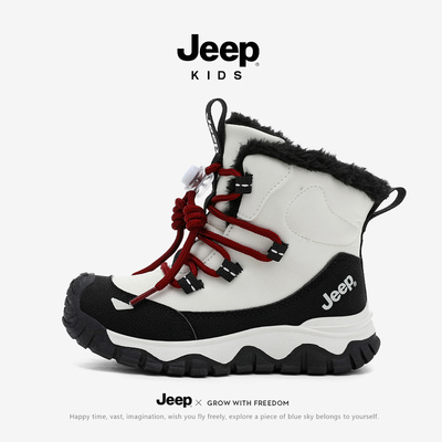 jeep儿童雪地靴加绒加厚2026新款冬季防水防滑男童靴子女童大棉鞋