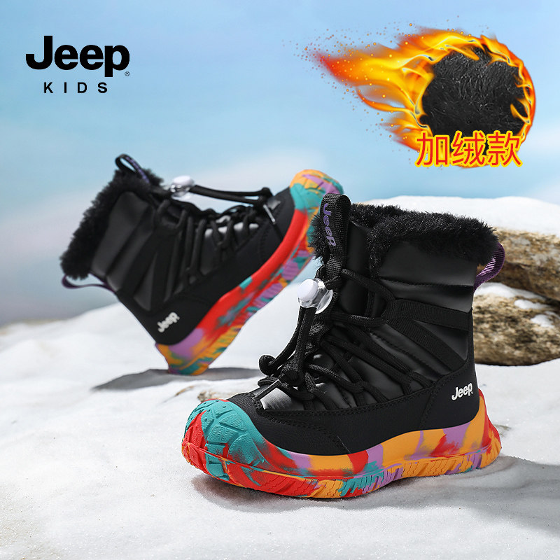 jeep儿童雪地靴加绒加厚2025新款冬季防水防滑男童靴子女童大棉鞋,童鞋/婴儿鞋/亲子鞋,雪地靴,淘宝优惠券,粉丝福利购,淘宝优惠卷