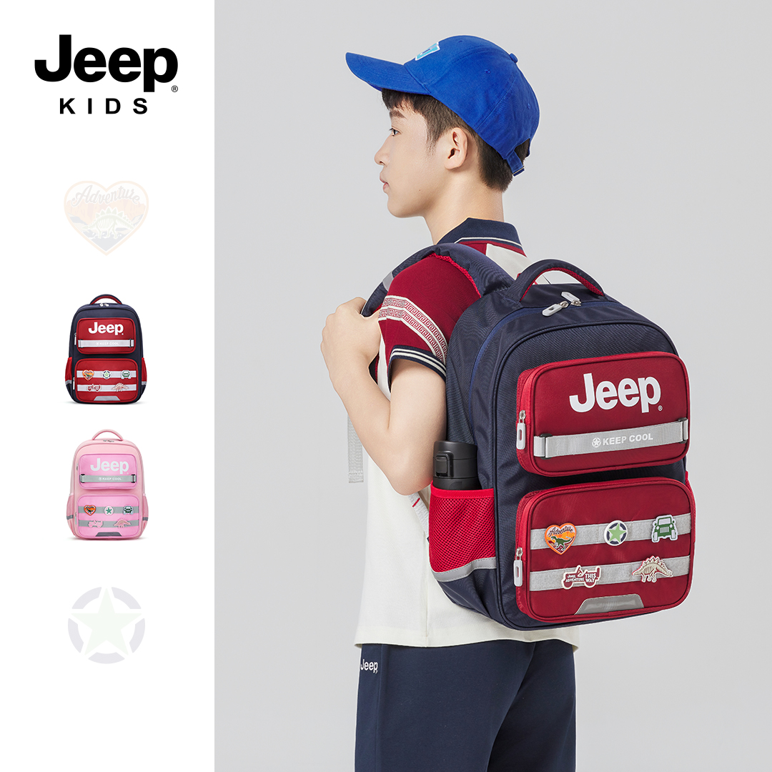 Jeep吉普儿童书包小学生护脊背包