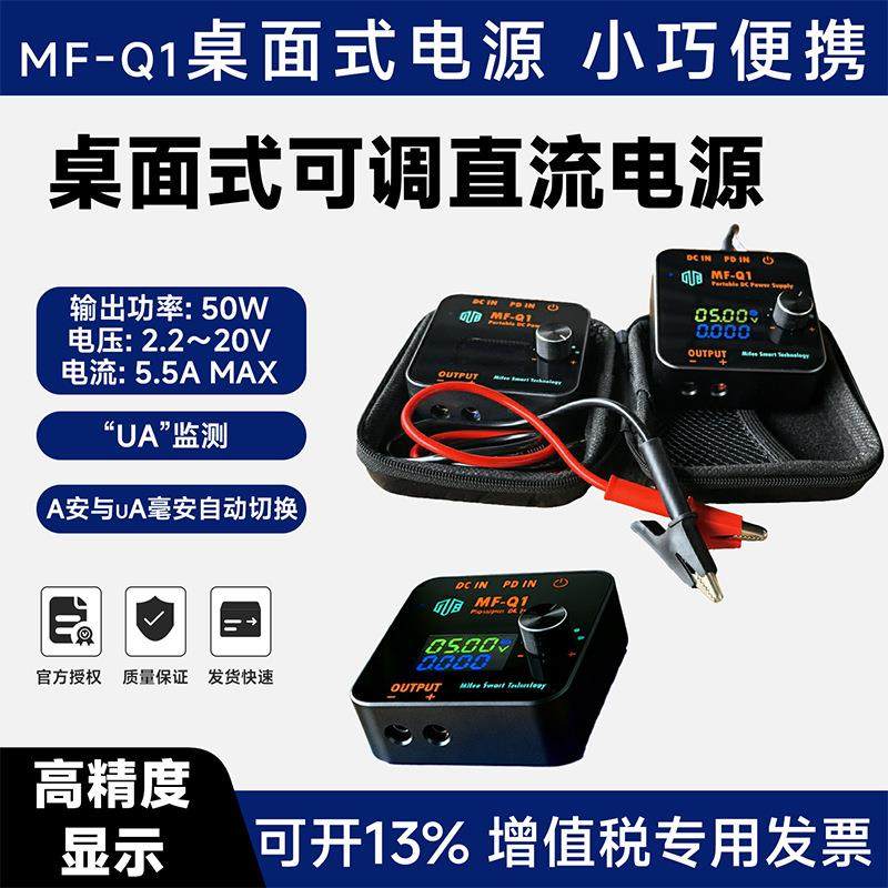 桌面便携式可调直流电源微安uA级工程维修用迷你型高精度可调电源,五金/工具,开关电源,淘宝优惠券,粉丝福利购,淘宝优惠卷