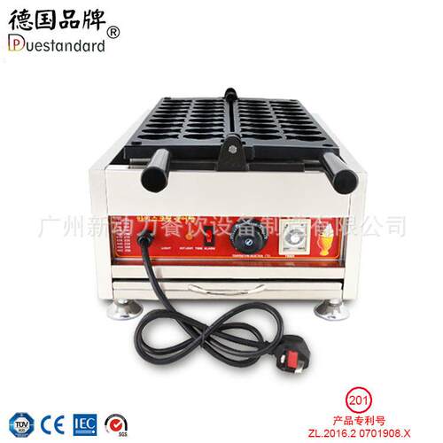 商用金鱼烧机大眼小鲷鱼烧新品数显版奶味鲷鱼烧18条小鱼鱼设备