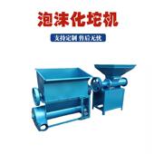 一次性饭盒热熔化坨机保温箱粉碎热熔造粒机隔墙泡沫板粉碎化坨机