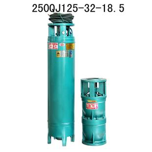 洋龙潜水泵250QJ系列 井用潜水泵380V 深井水泵 厂家直销潜水电泵