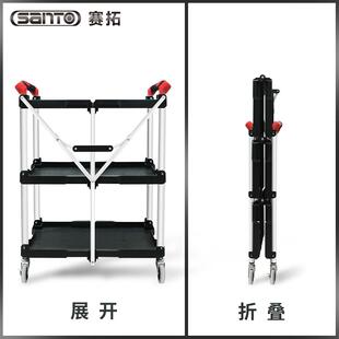 赛拓可折叠工具车车送餐车小推车户外直播移动导演拍摄器材工作台