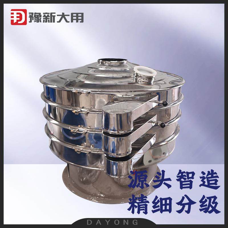 保健食品震筛机-液体过滤三次元振动筛-多级筛粉机,机械设备,筛选机,淘宝优惠券,粉丝福利购,淘宝优惠卷