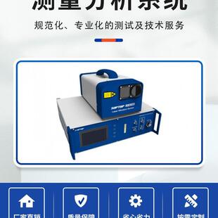 议价声强探头SIS 194 3D 0.25