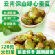 绿心蚕豆官方旗舰店蚕豆云南保山绿心蚕豆特产小吃零食油炸中秋节