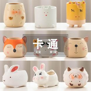 内肉肉盆桌面饰创意小 装 卡通多肉花陶瓷可爱动盆室物ZY1688 M个性