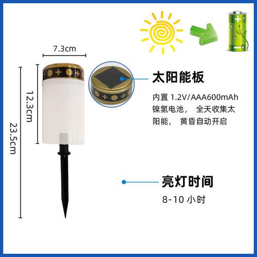 跨境太阳能外墓地灯户防水LEDSOL1529F感长应灯蜡烛灯地祭祀坟墓