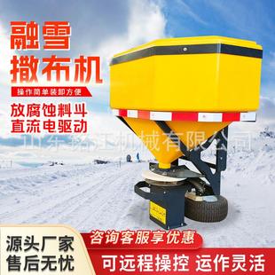 除雪扫载雪环卫道路除雪铲大86型扫滚机雪滚刷车载前置式 车式 刷雪
