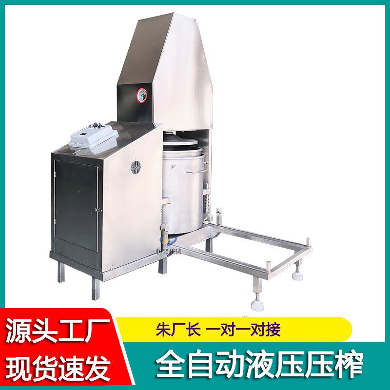 小型漆渣脱水机 排污废油漆渣压榨机 药酒中药渣快速过滤机