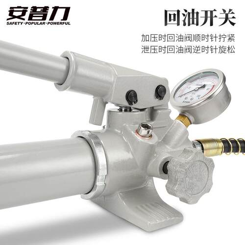 手动APR-390液压泵AP-0便携式R微型油泵高压油3压压力泵浦液压9机
