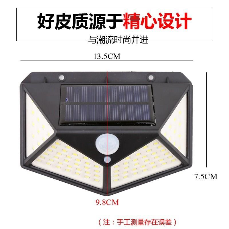 照面明灯四10院0ED壁BD-100le灯人体感应景观庭路灯户L外灯围墙路