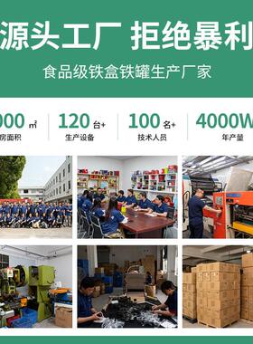 开窗LTZG0008设计小方铁盒 黑色储薰蜡烛分装品盒 食香级物厂家