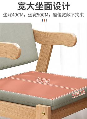 实木椅久坐舒书服靠背家用桌子人体工学办N115公房书椅子学习椅电