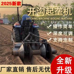 新款 GPU筑草莓沟起机垄机蔬菜苗床大开葱大姜红薯旋耕起垄机埂机