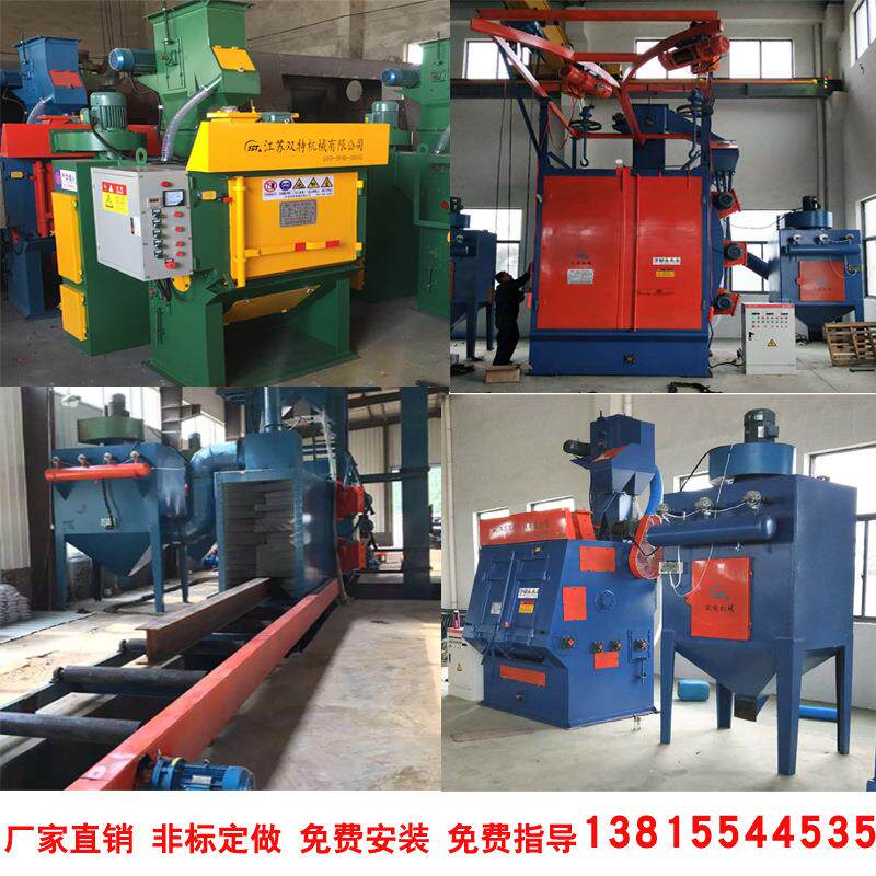 供应抛丸清理机 q376抛丸清理机 q326抛丸清理机 低耗抛丸清理机