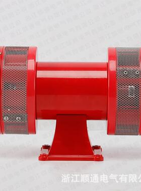 MS-59马动报达警器风螺电防空喇叭2MS-59020VLK0-JDW145 JDW105 2