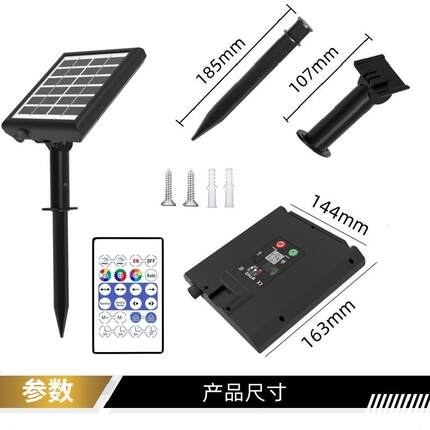 太阳跑马WZS灯l流B水ed皮线灯2能4键遥控APP蓝牙LED幻彩RG灯带控