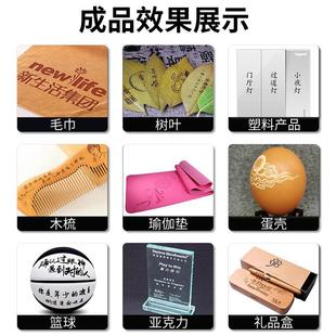 二氧激化碳激光打标机60w40茶叶盒亚克w皮革木材cUVZo2力光雕刻机