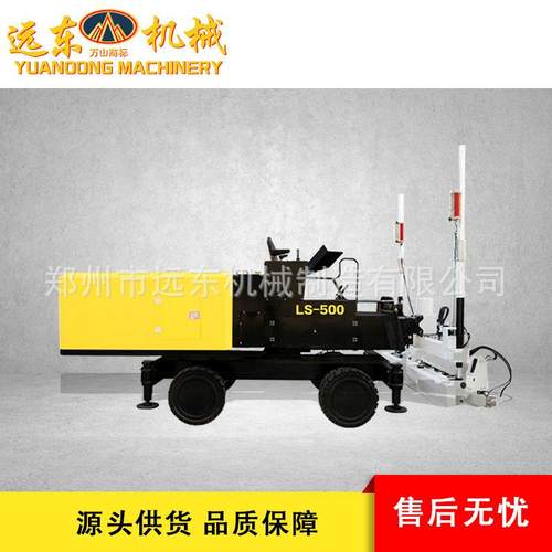 LS-500混凝土小型激光整平机 高精准水泥路面平地机 驾驶型整平机