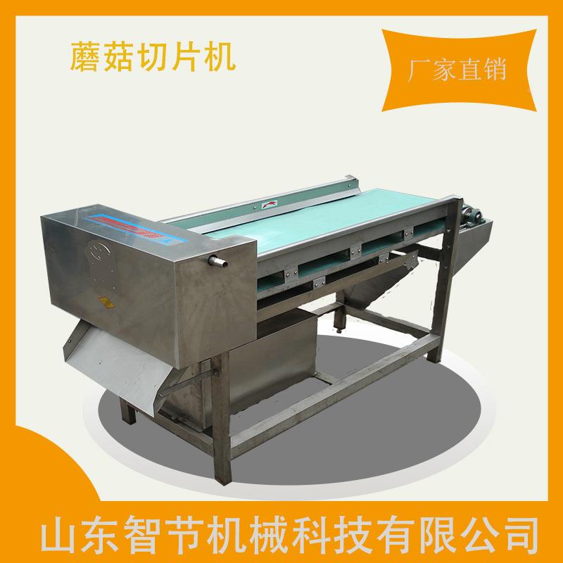 厂家钢直销 商用力 蘑菇切片机 两切蘑电菇机 不锈PMG500蘑菇切用