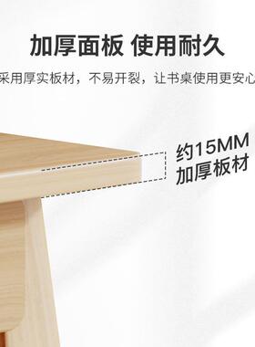 双实木书桌用电脑现桌家台式简约A607代卧室小桌子学生写作业学习